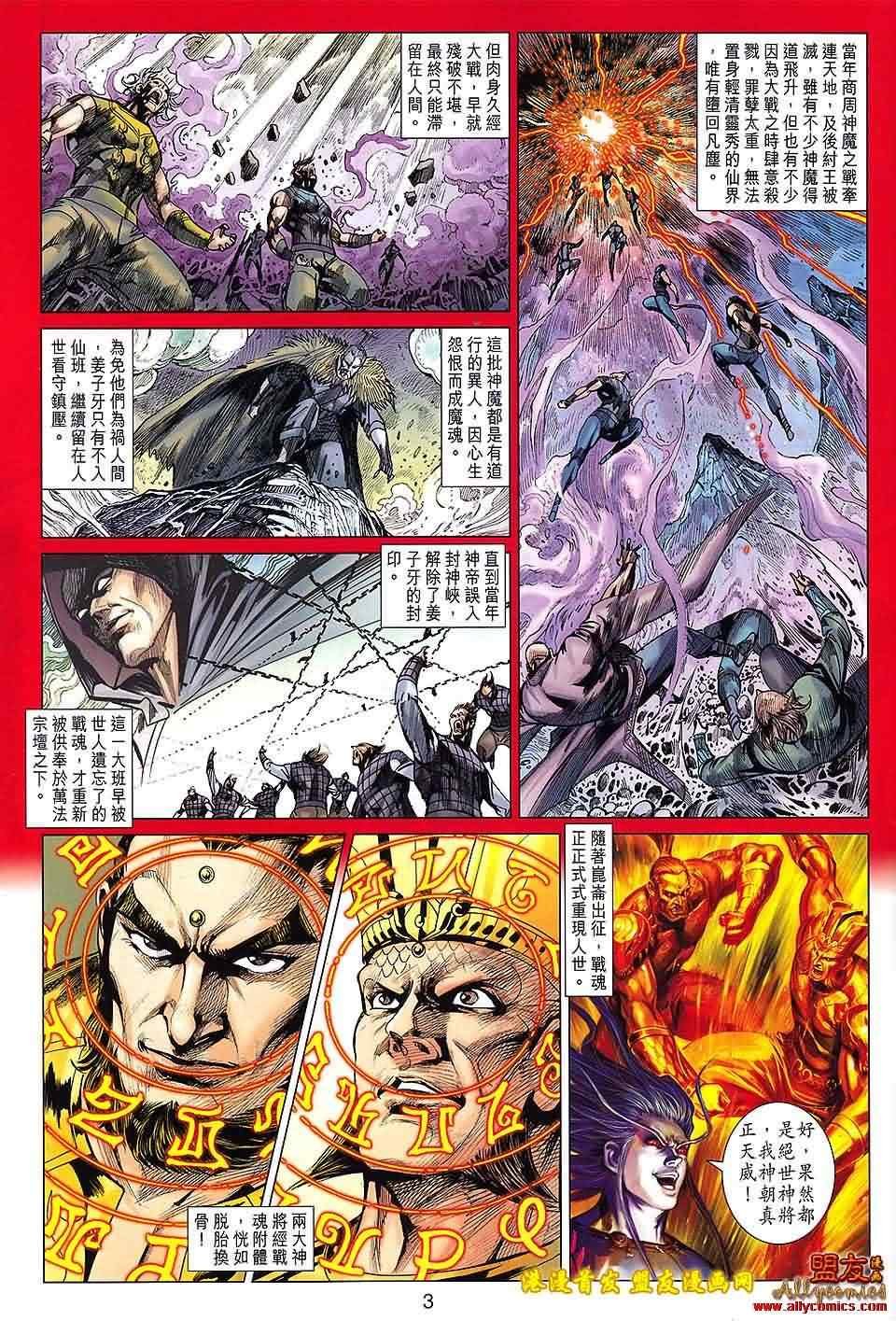 第115回