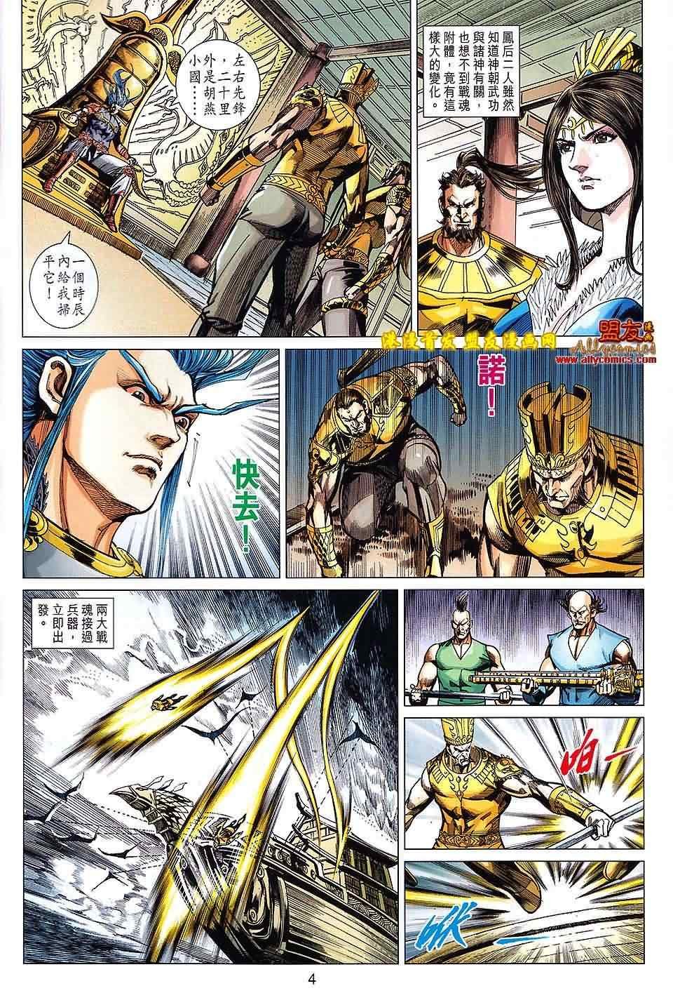 第115回