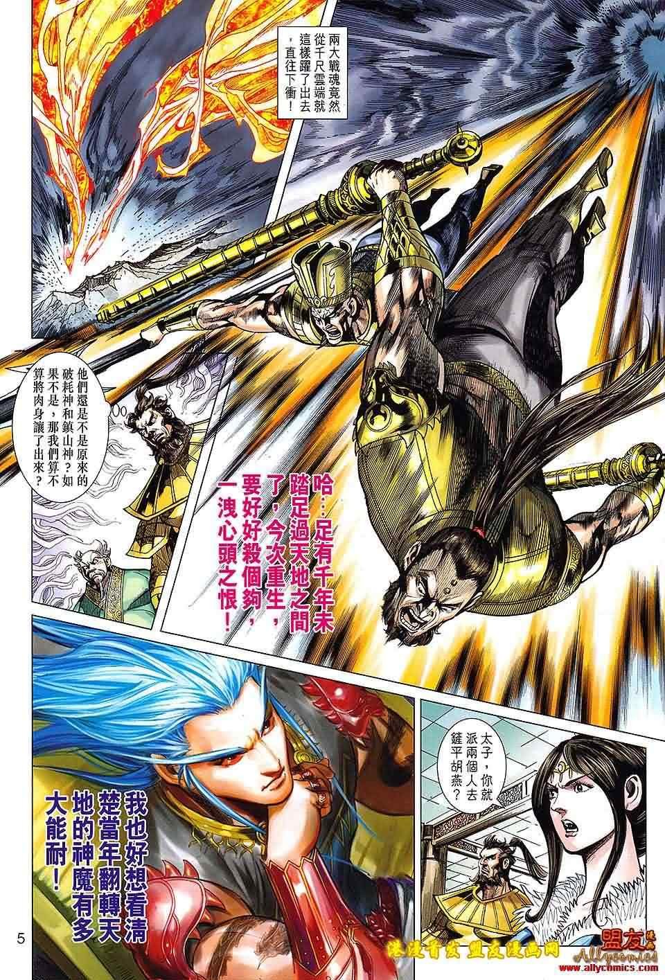 第115回
