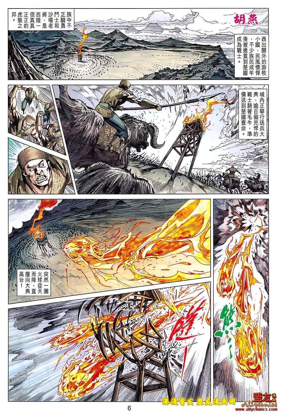 第115回