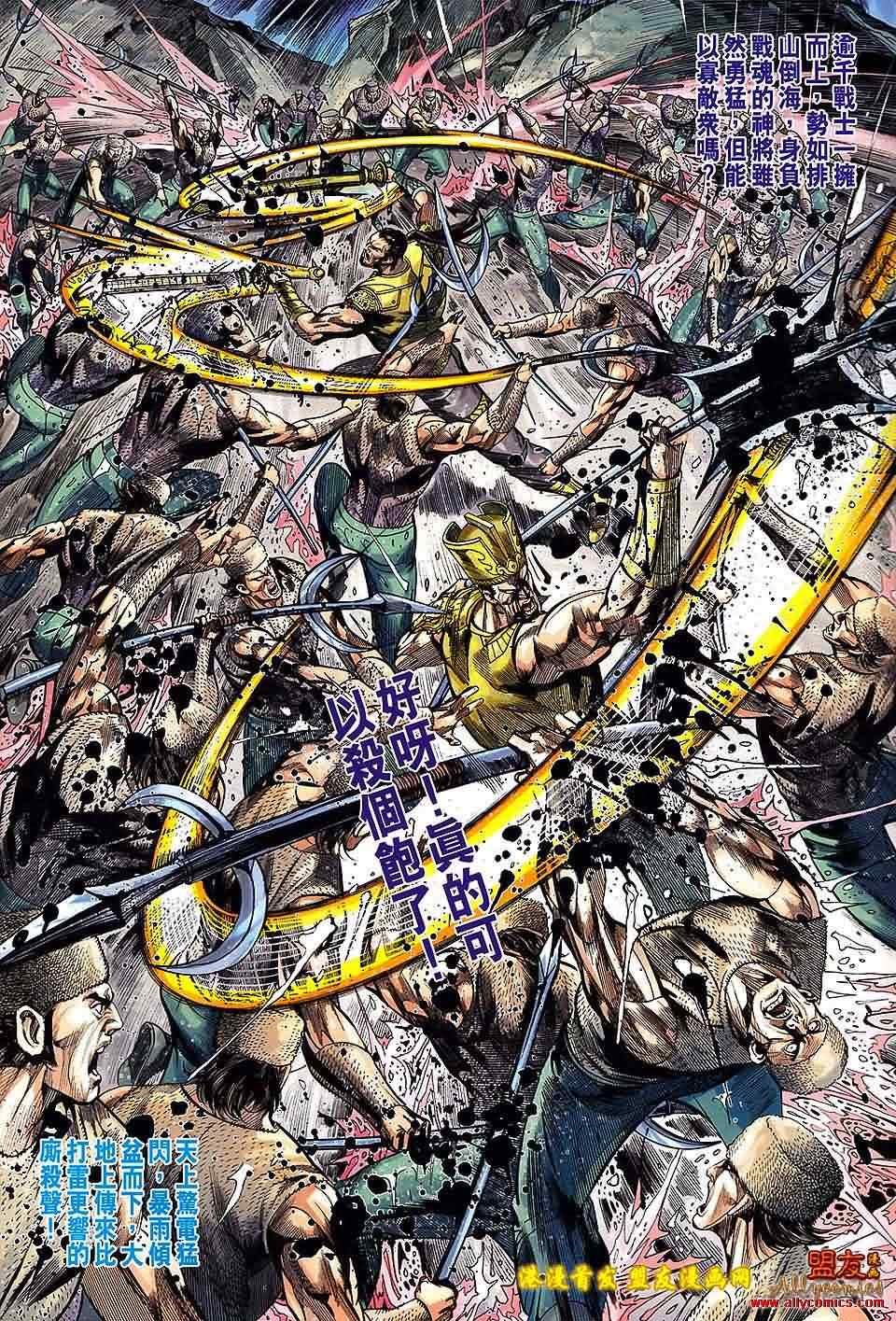 第115回