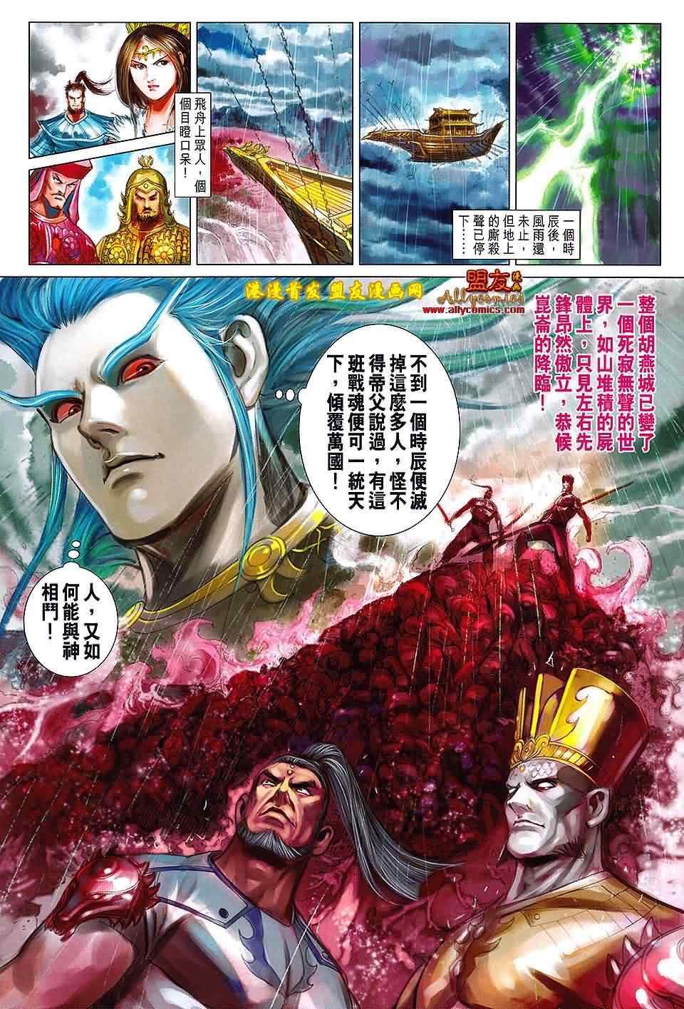 第115回