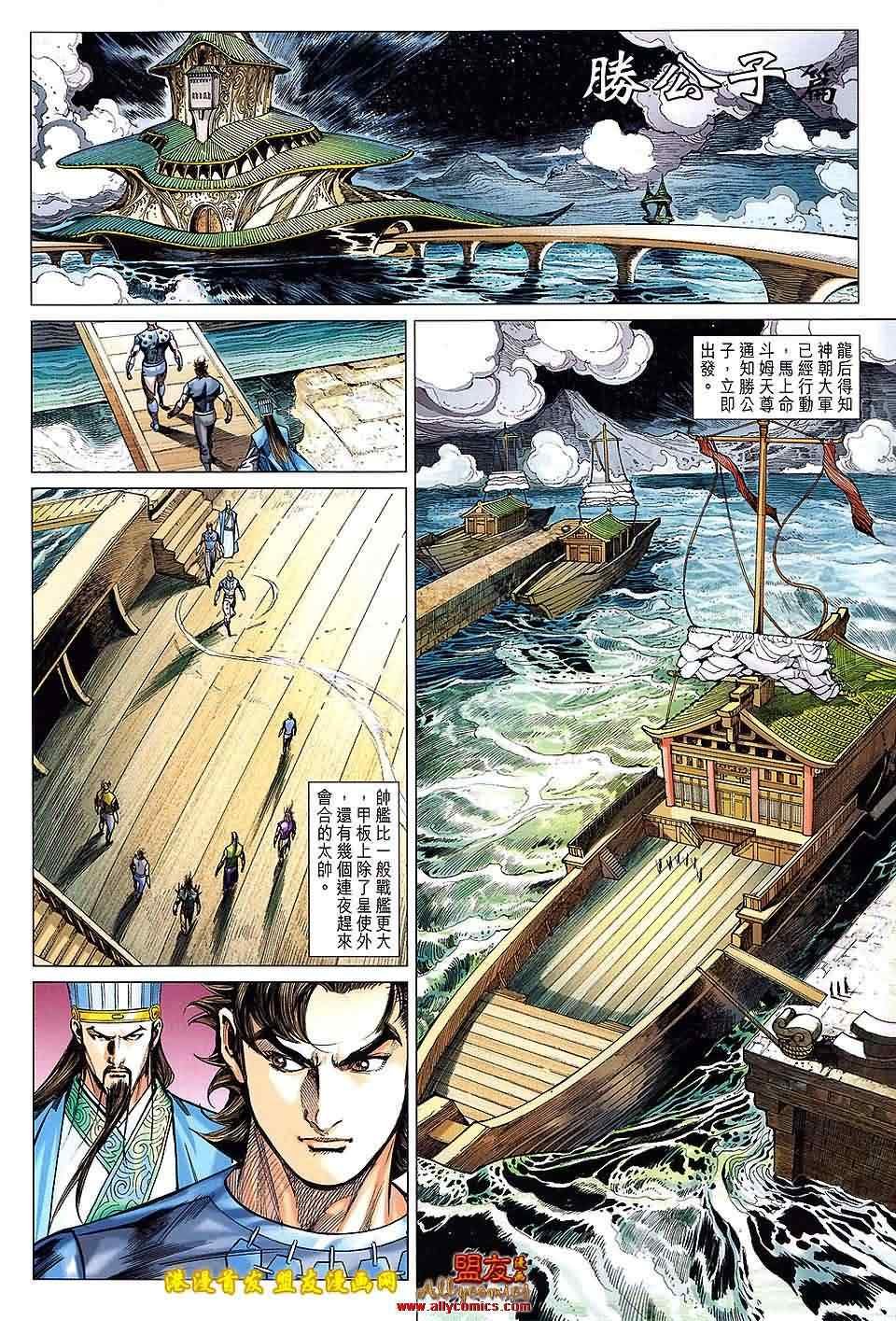 第115回