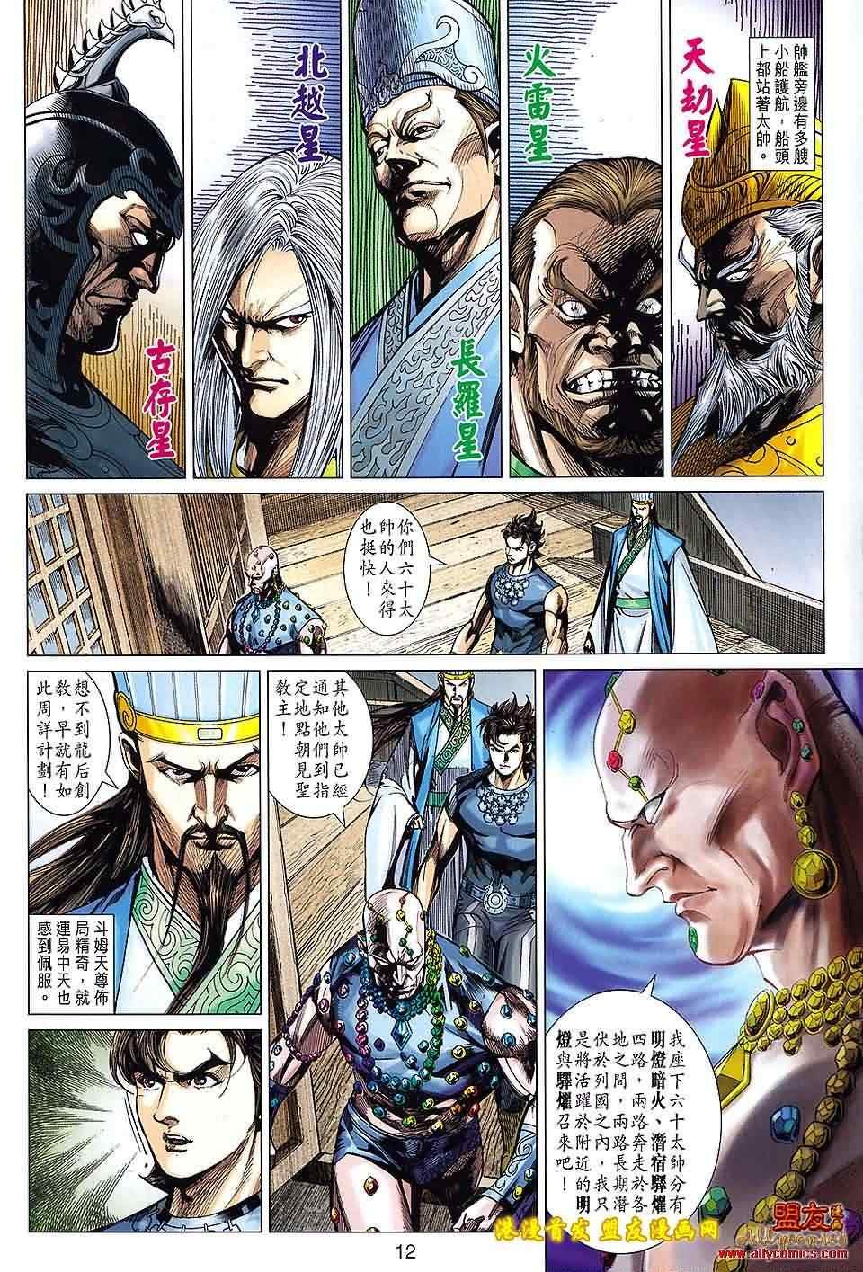 第115回