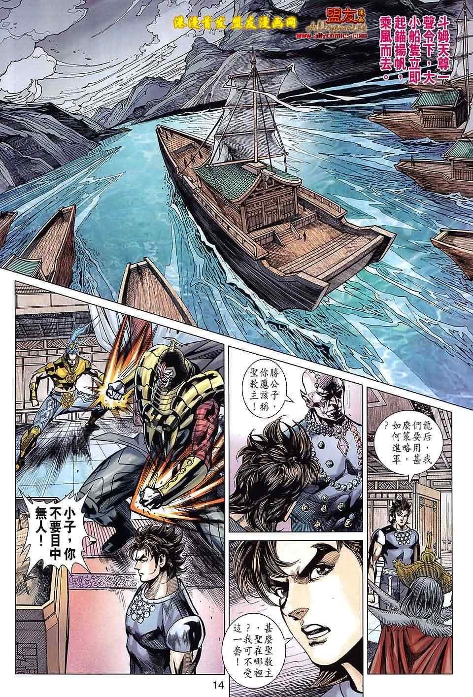 第115回