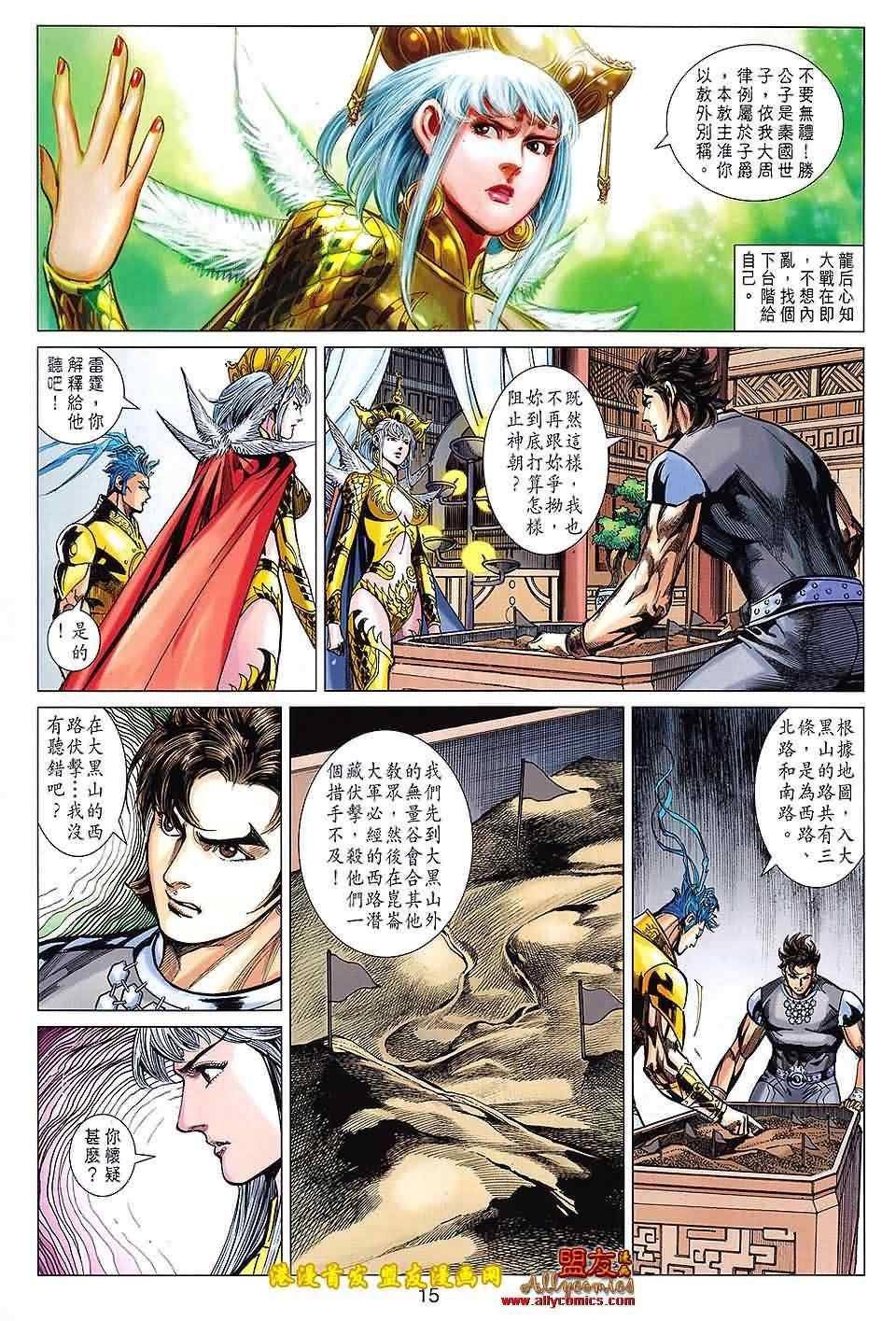 第115回