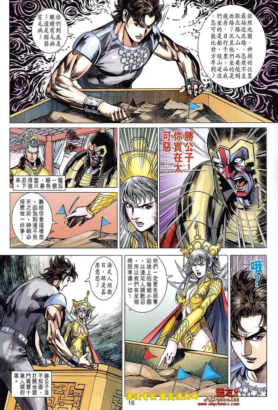 第115回