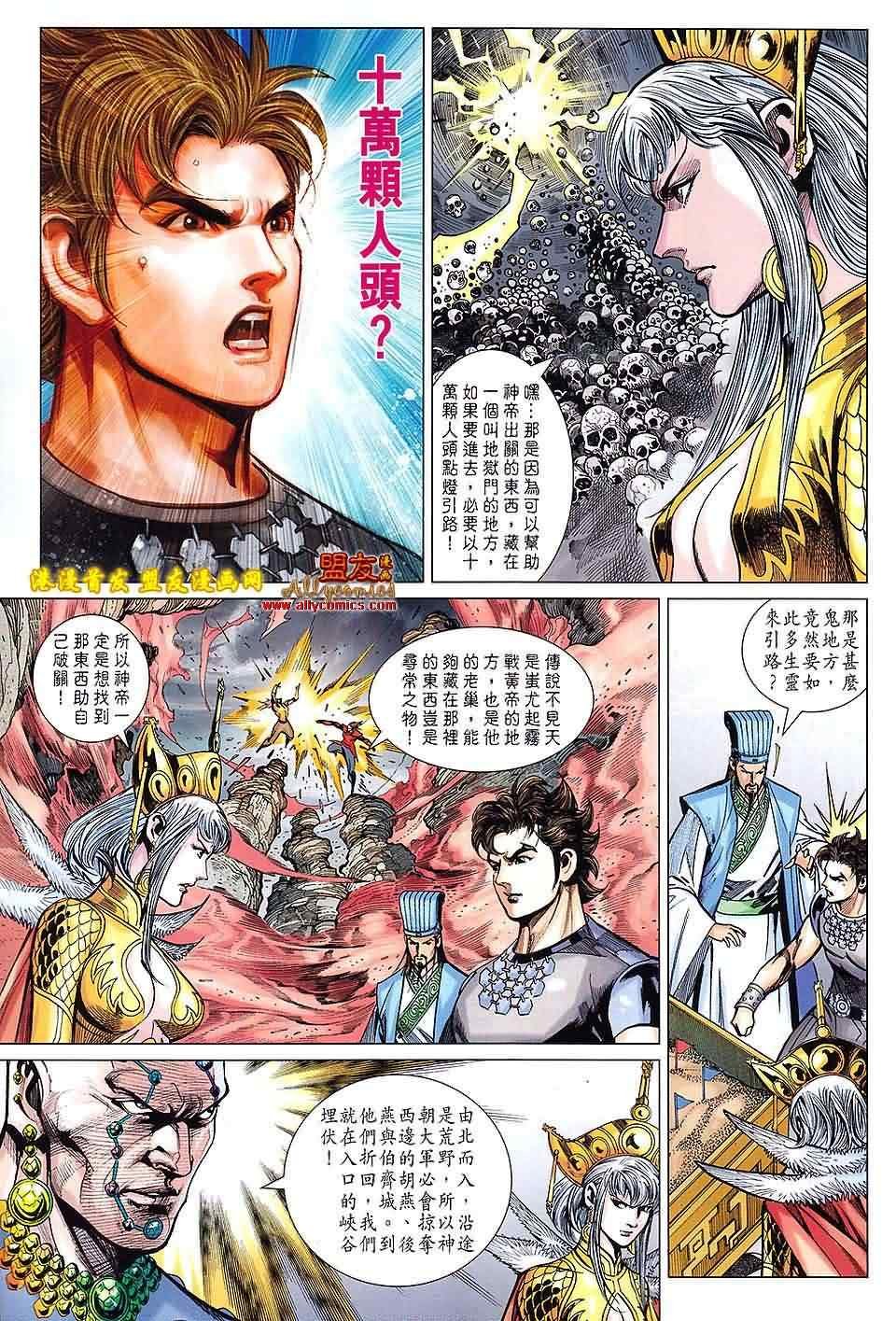 第115回
