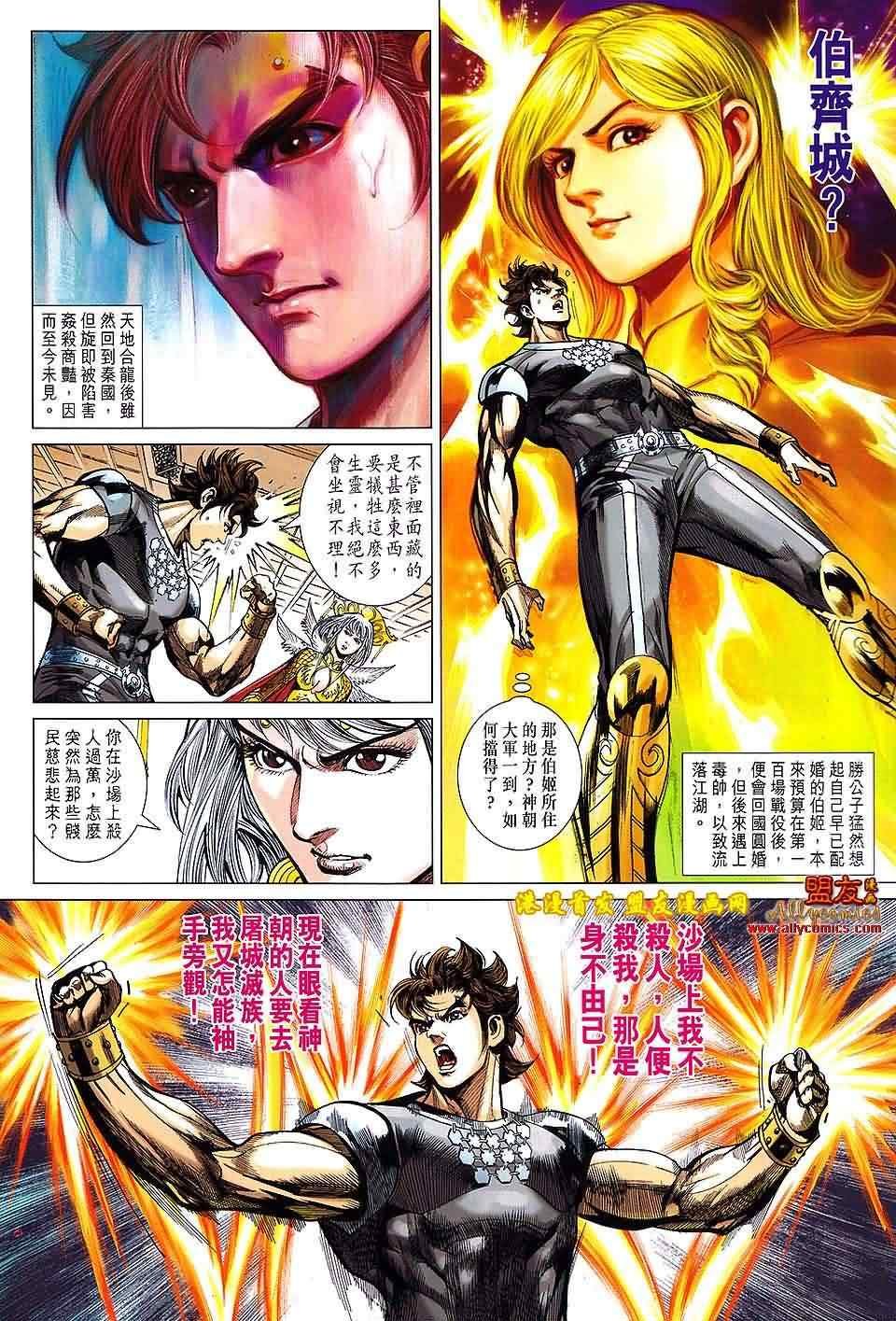 第115回