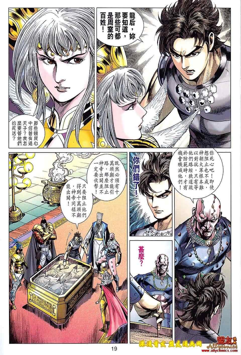 第115回