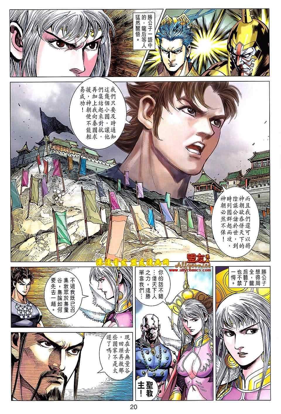 第115回