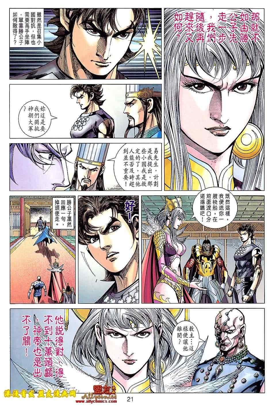 第115回