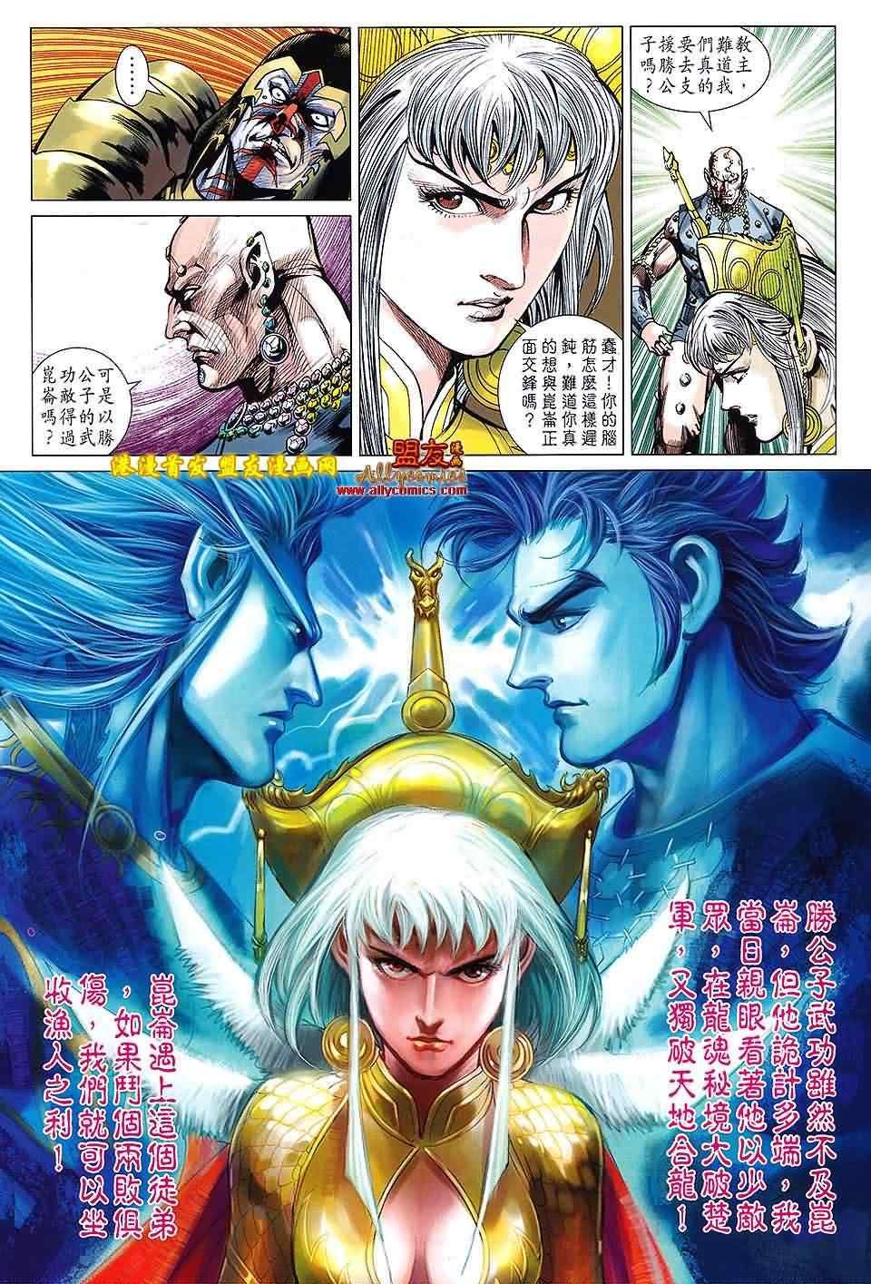 第115回