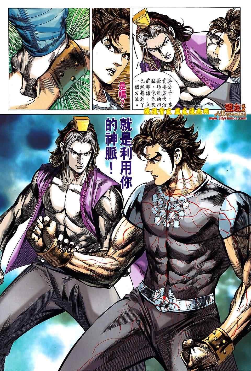 第115回