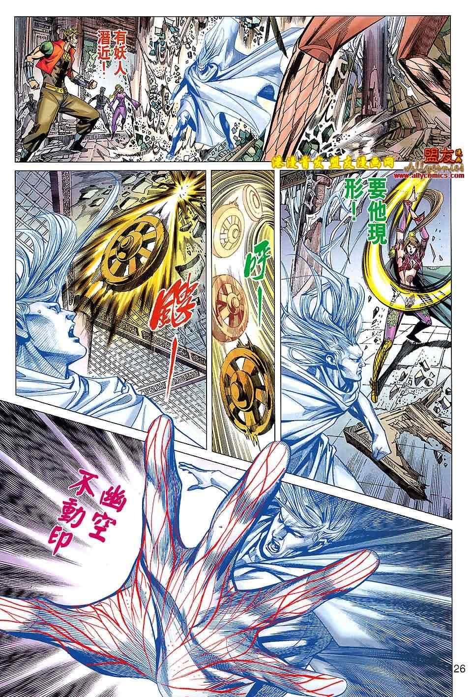 第115回