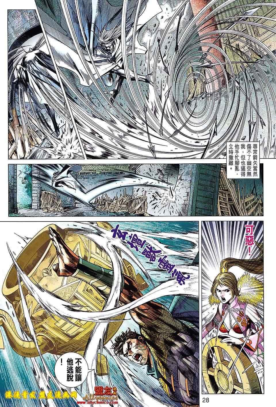 第115回