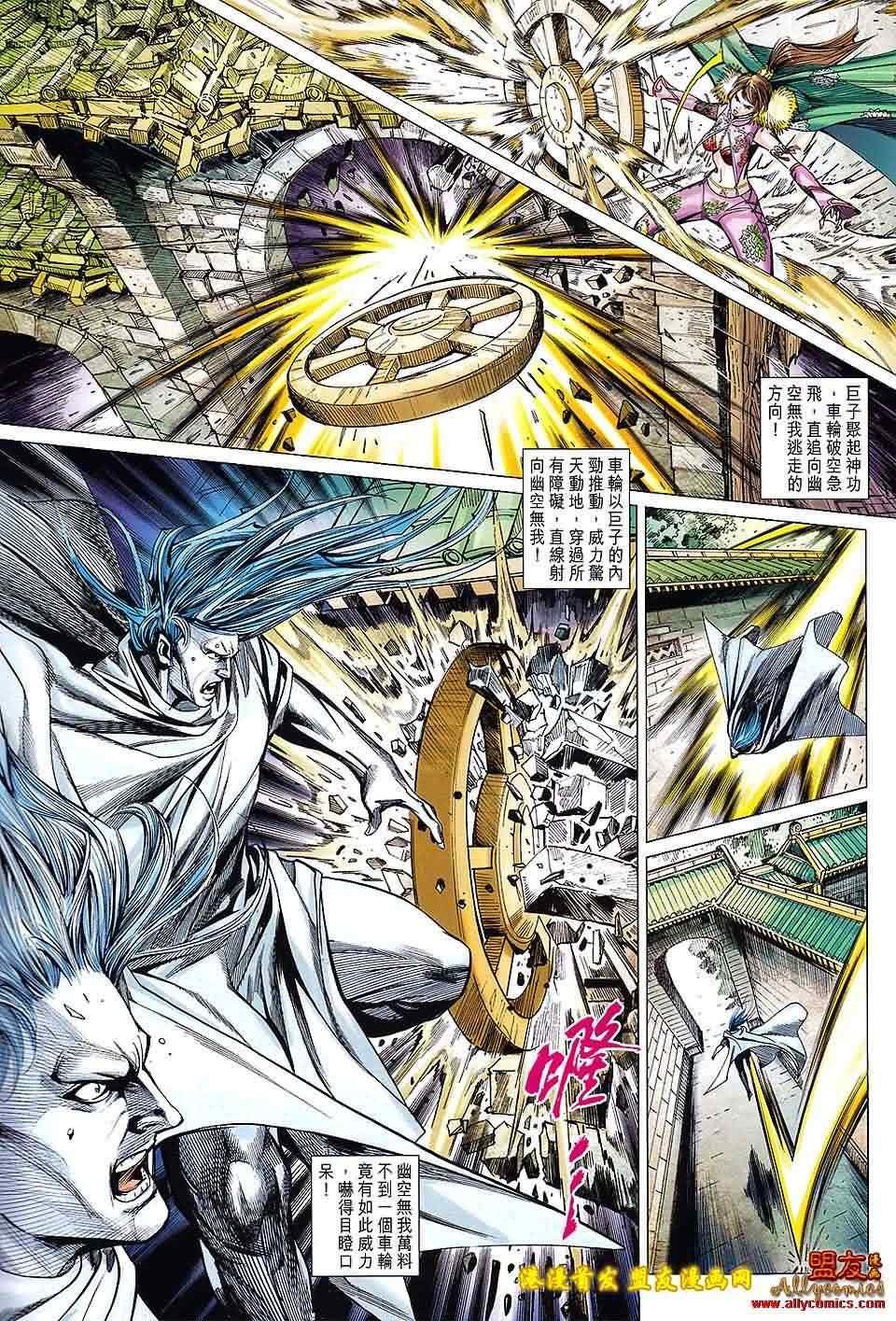 第115回
