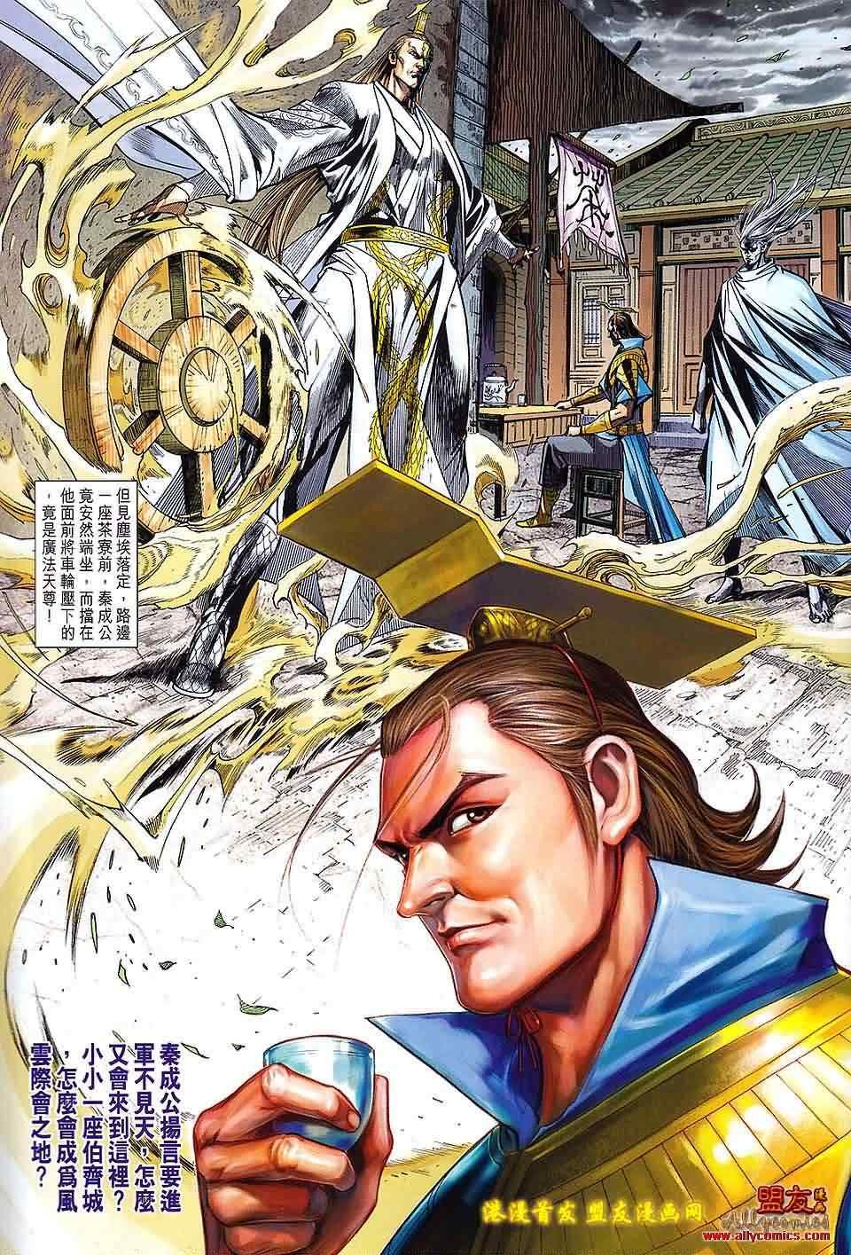 第115回