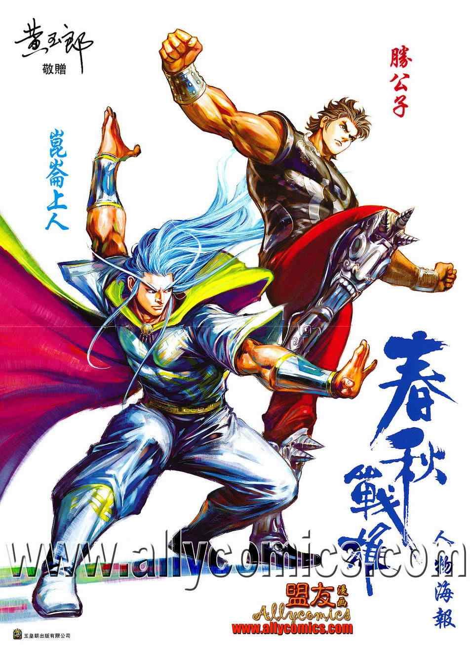 第115回