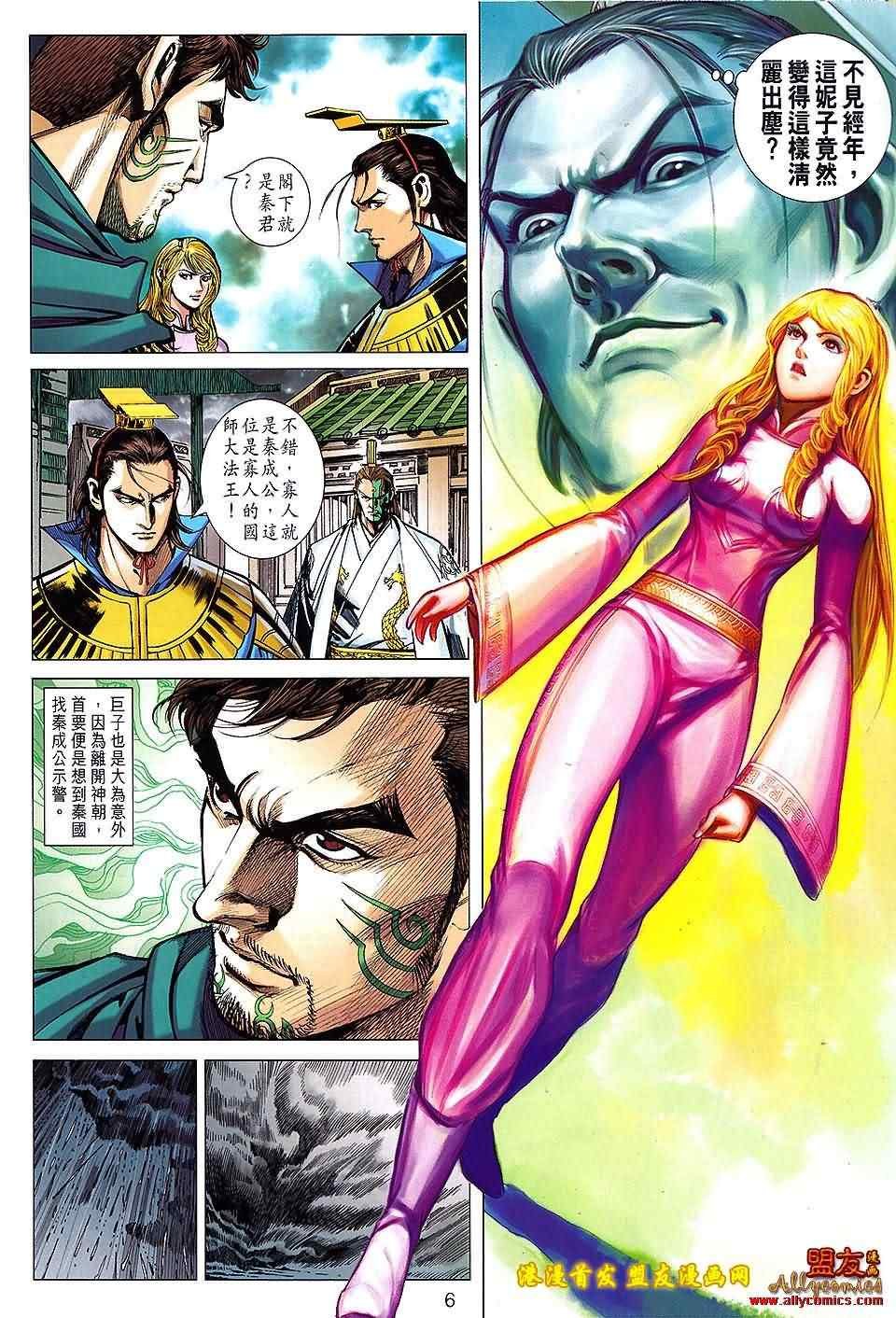 第116回