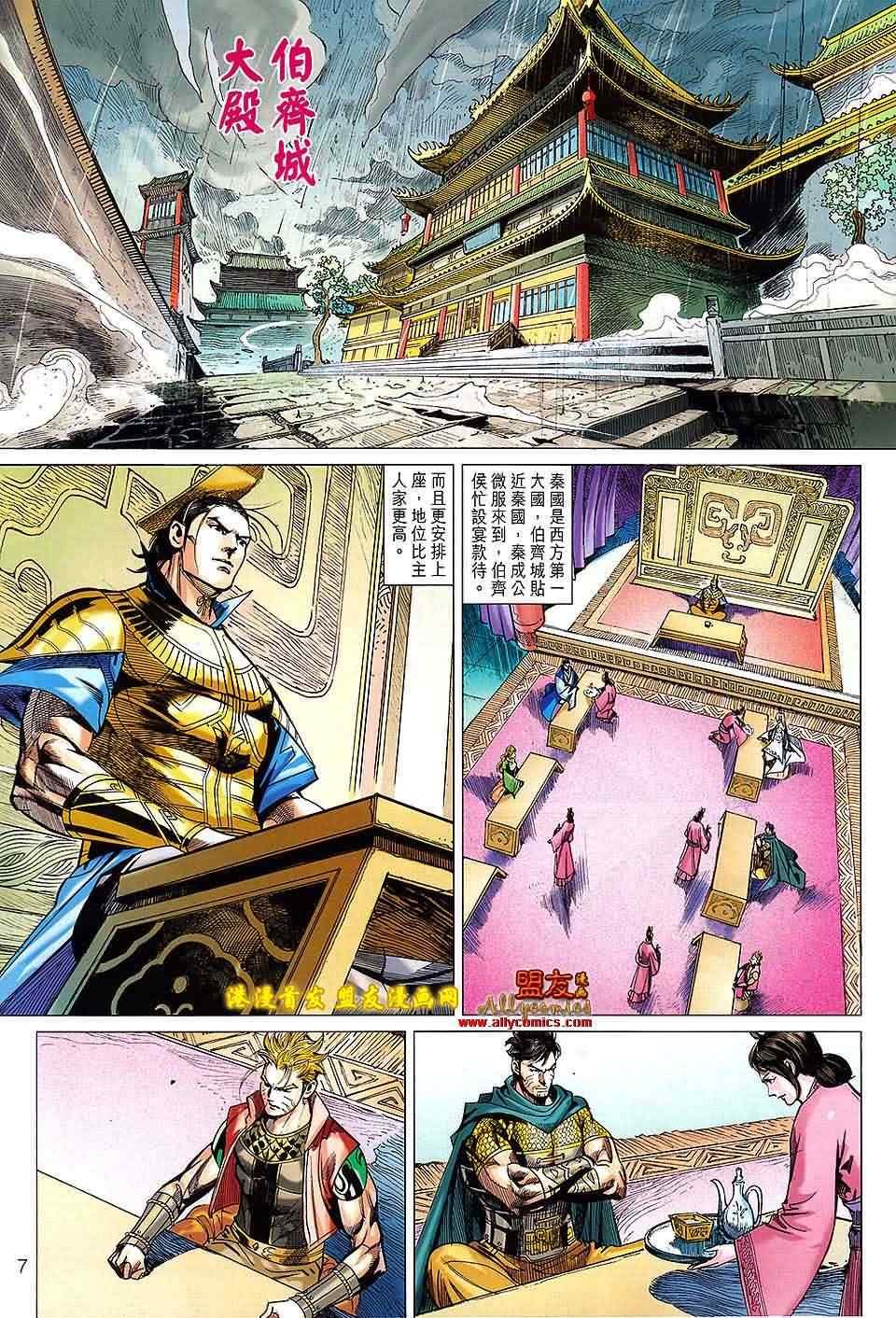 第116回