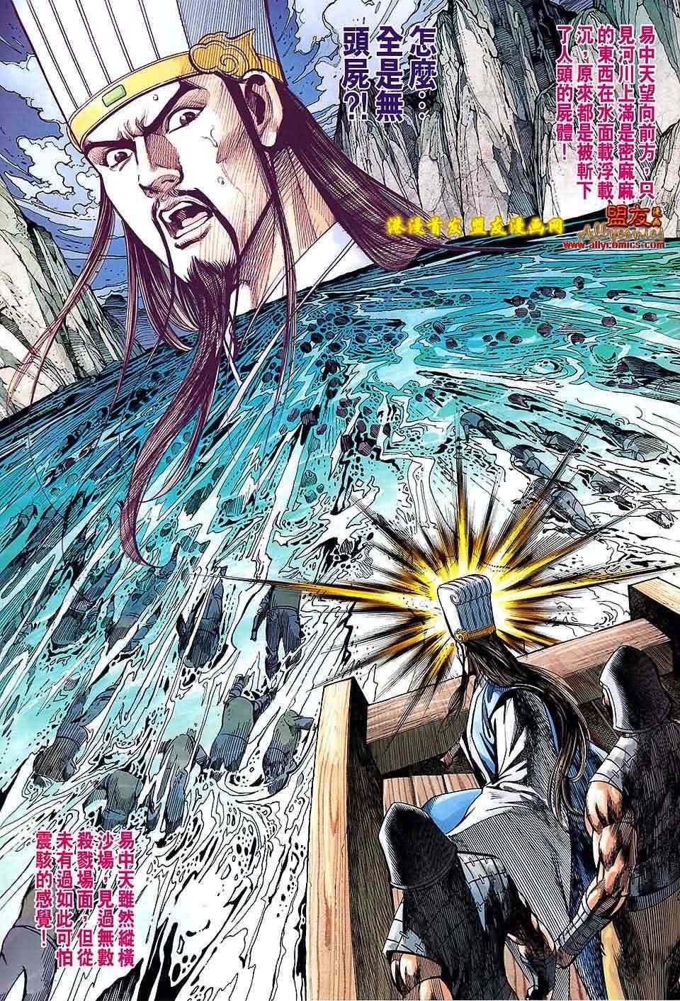 第116回