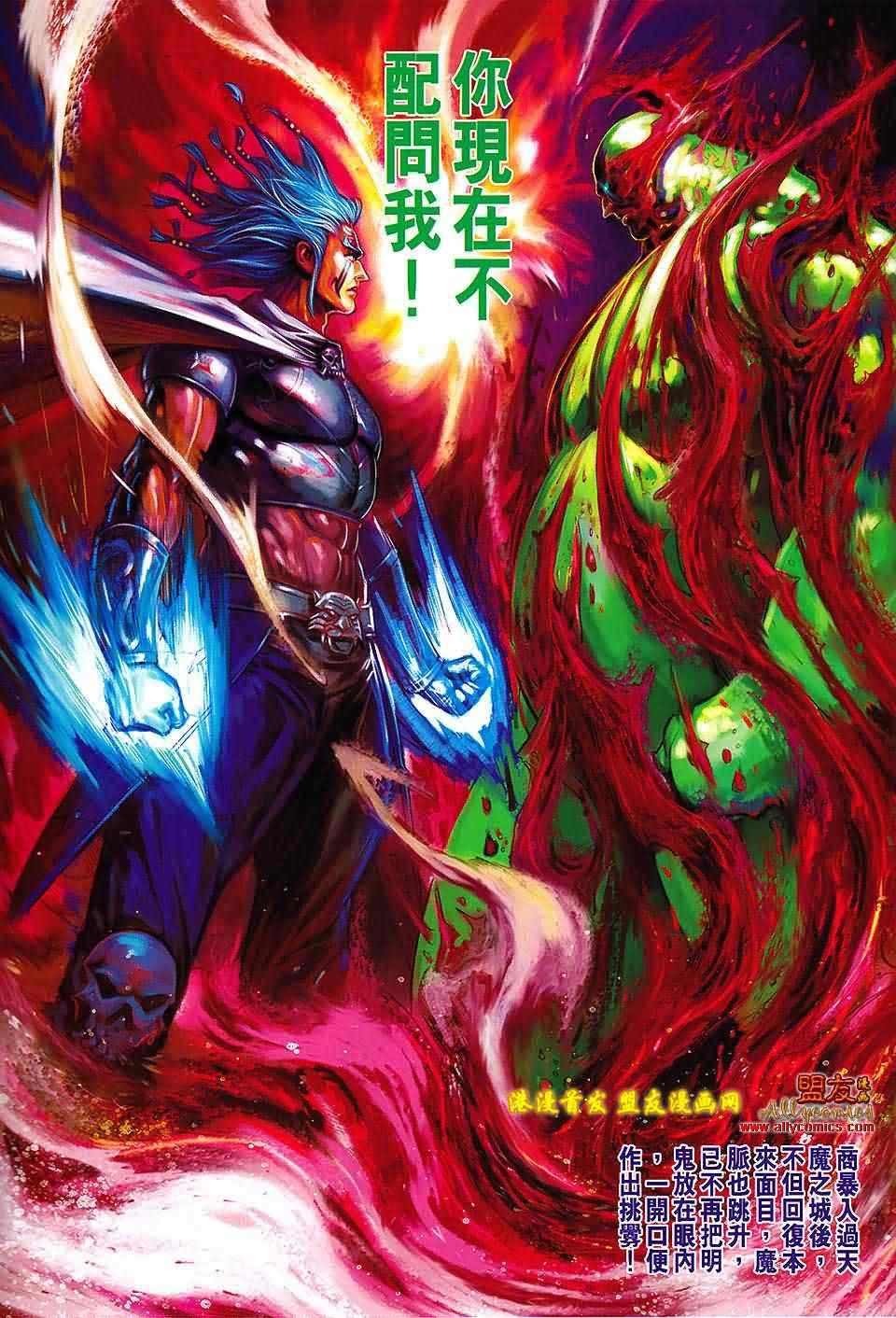 第116回
