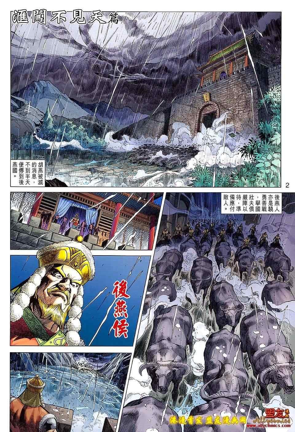 第117回