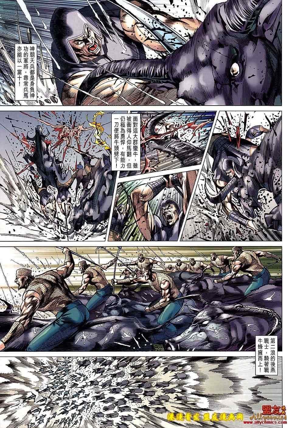 第117回