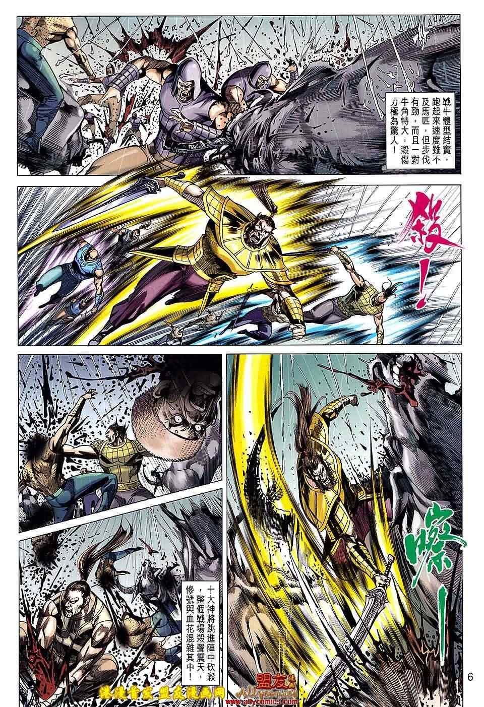 第117回