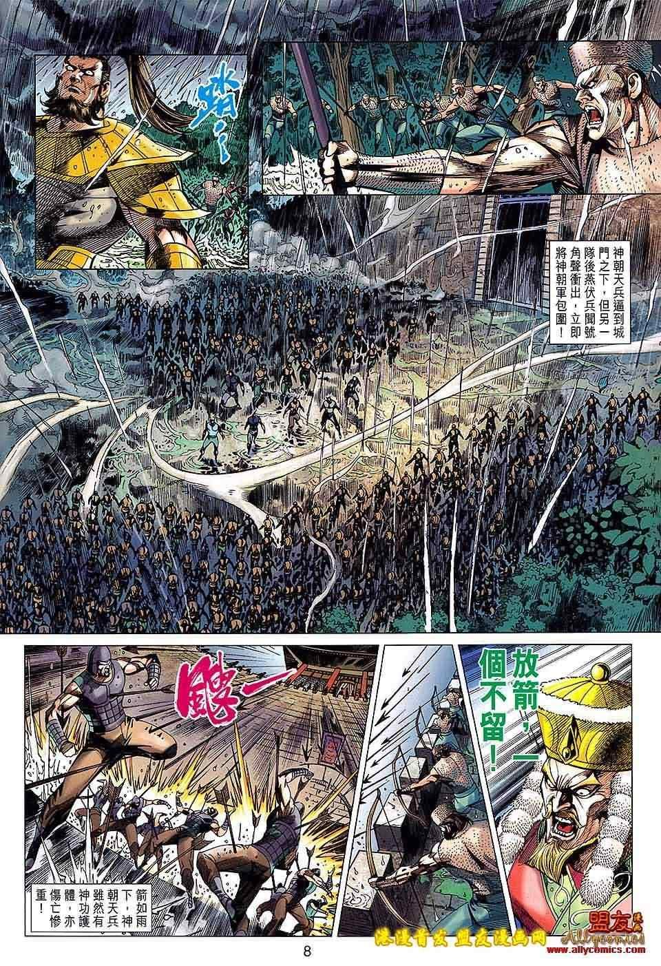 第117回