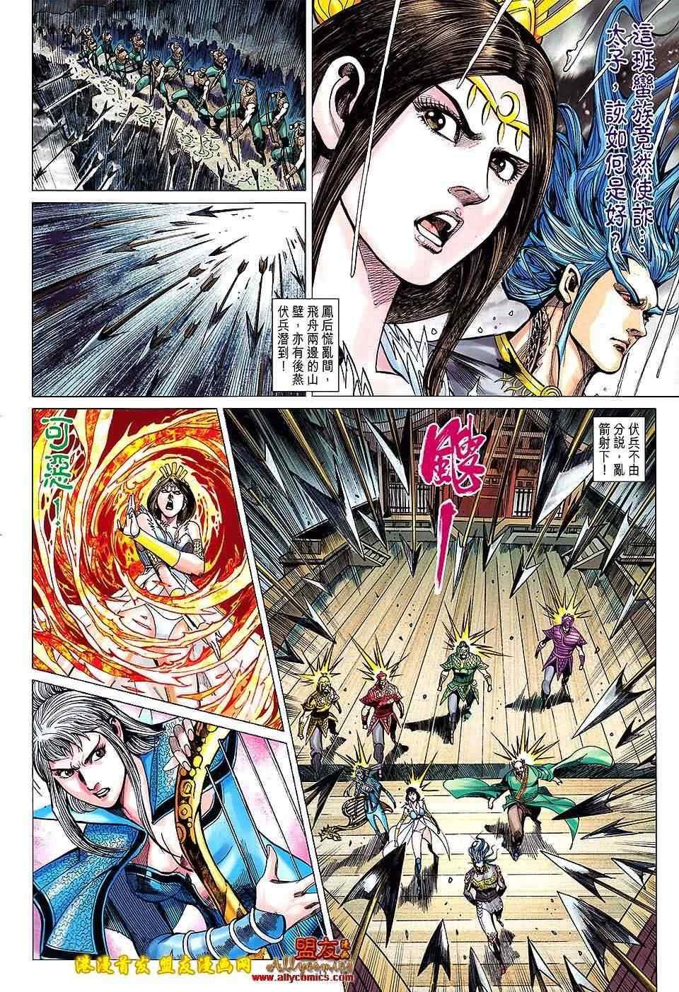 第117回