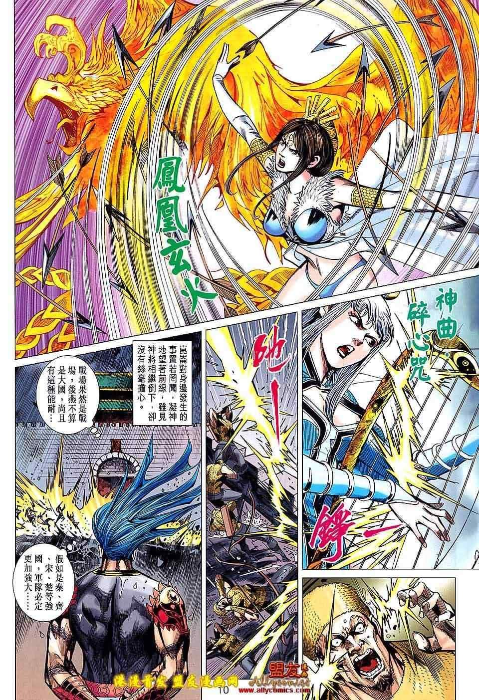 第117回