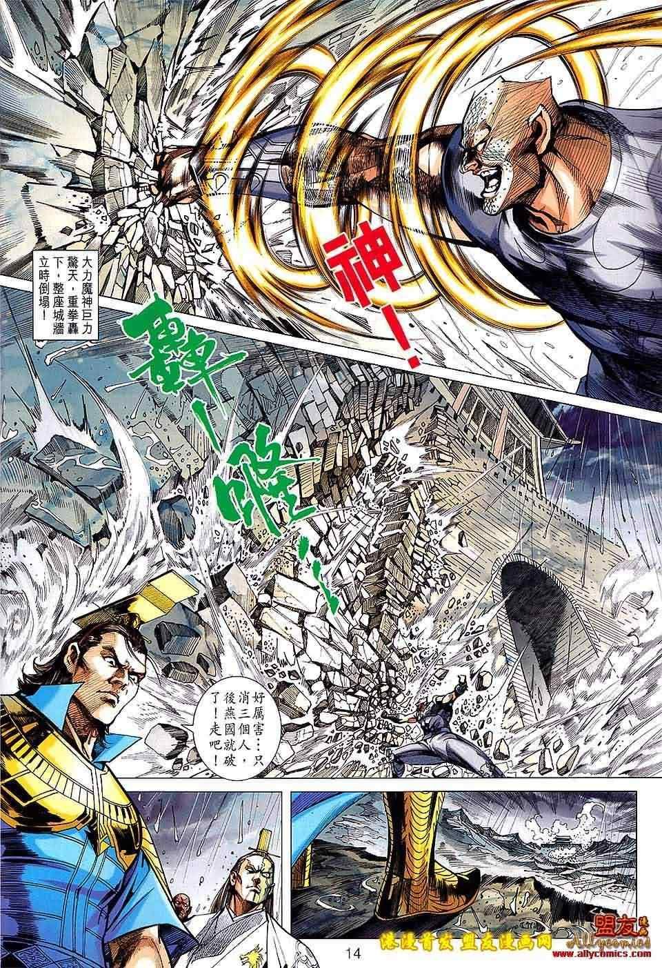 第117回