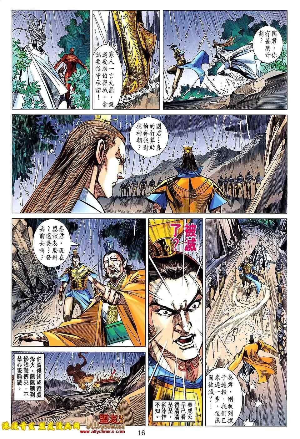 第117回