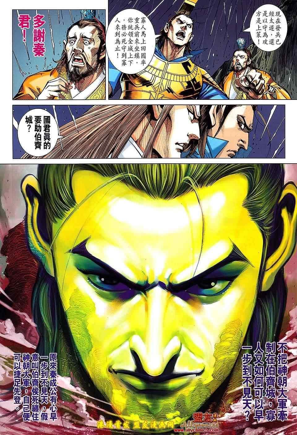 第117回
