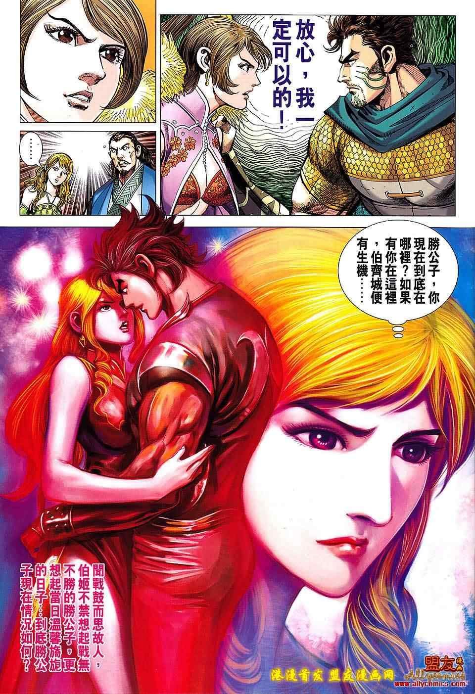 第117回