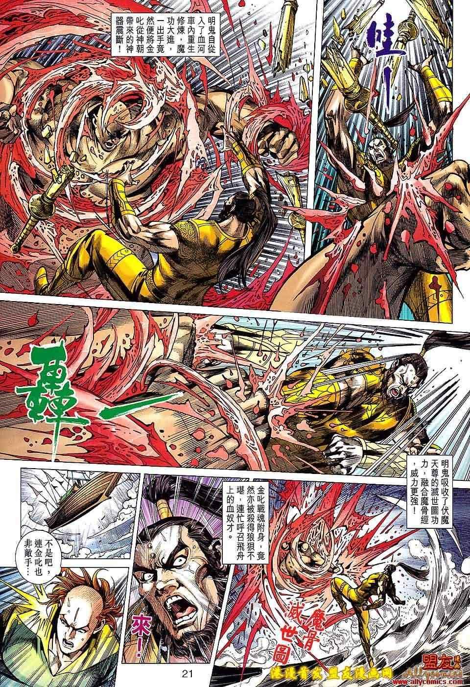 第117回