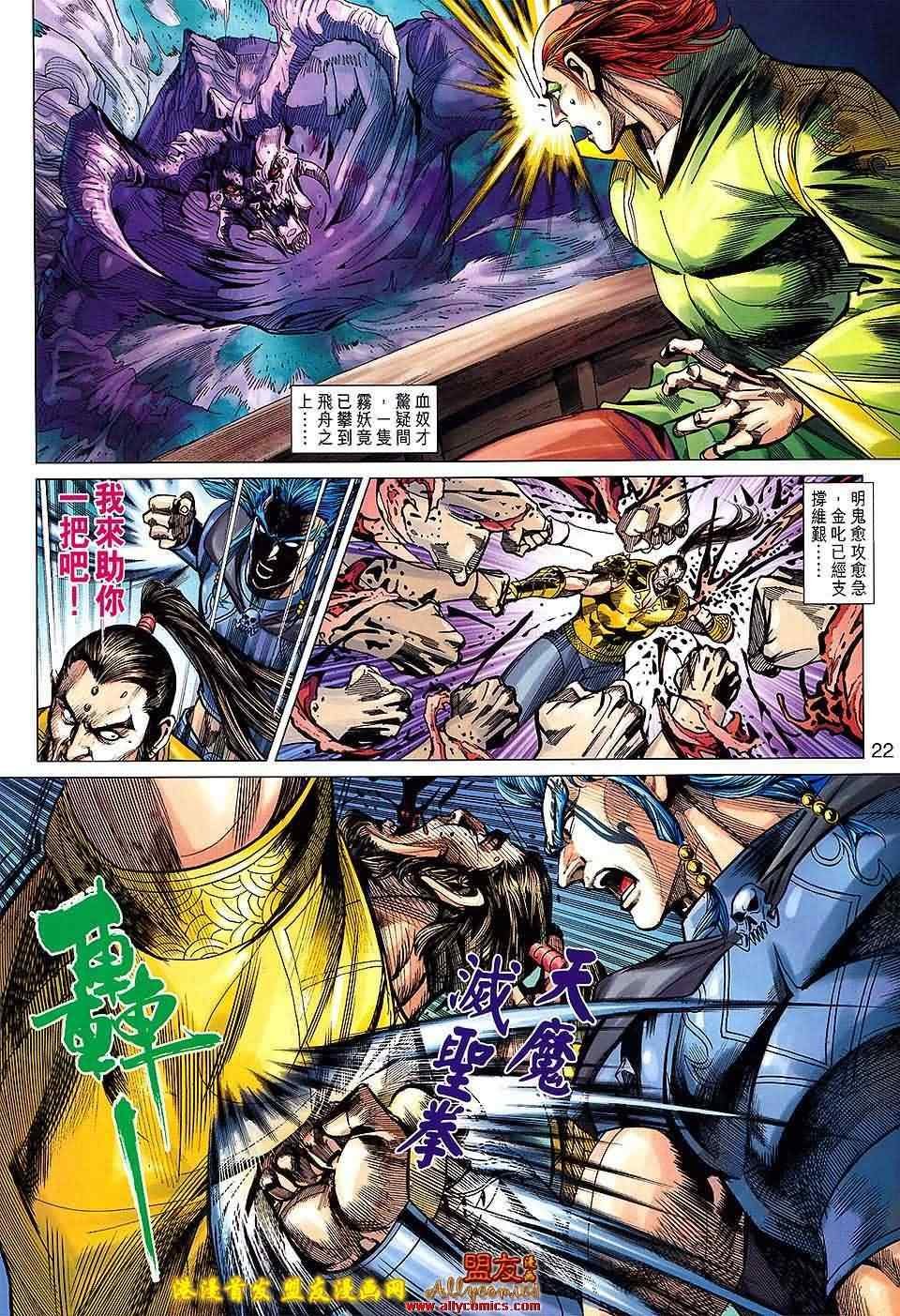 第117回
