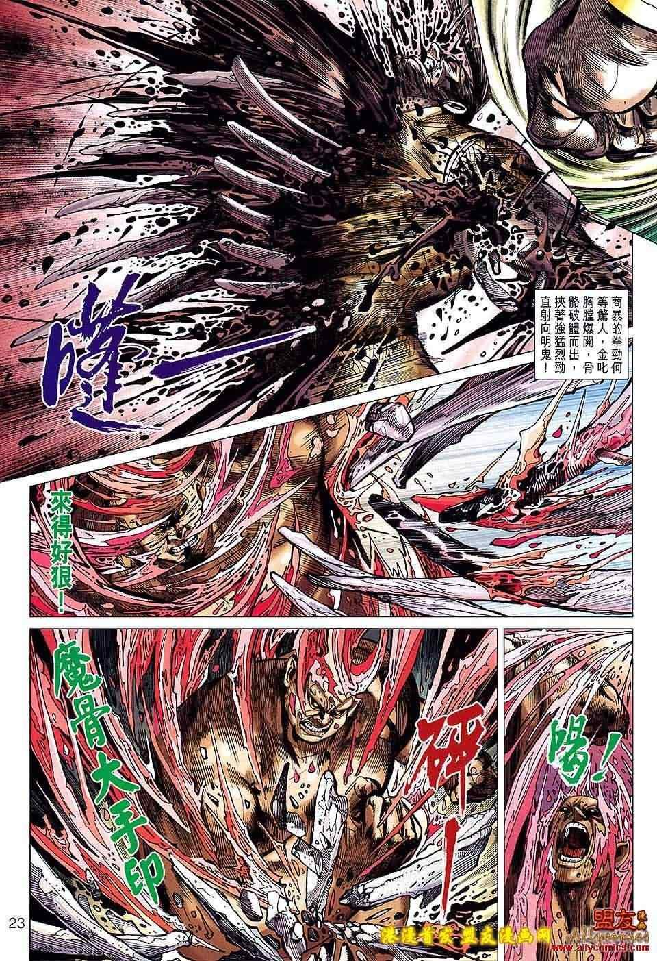 第117回