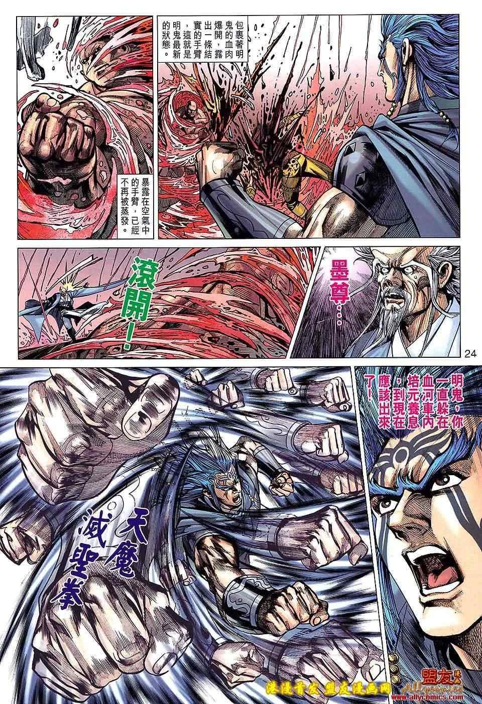 第117回