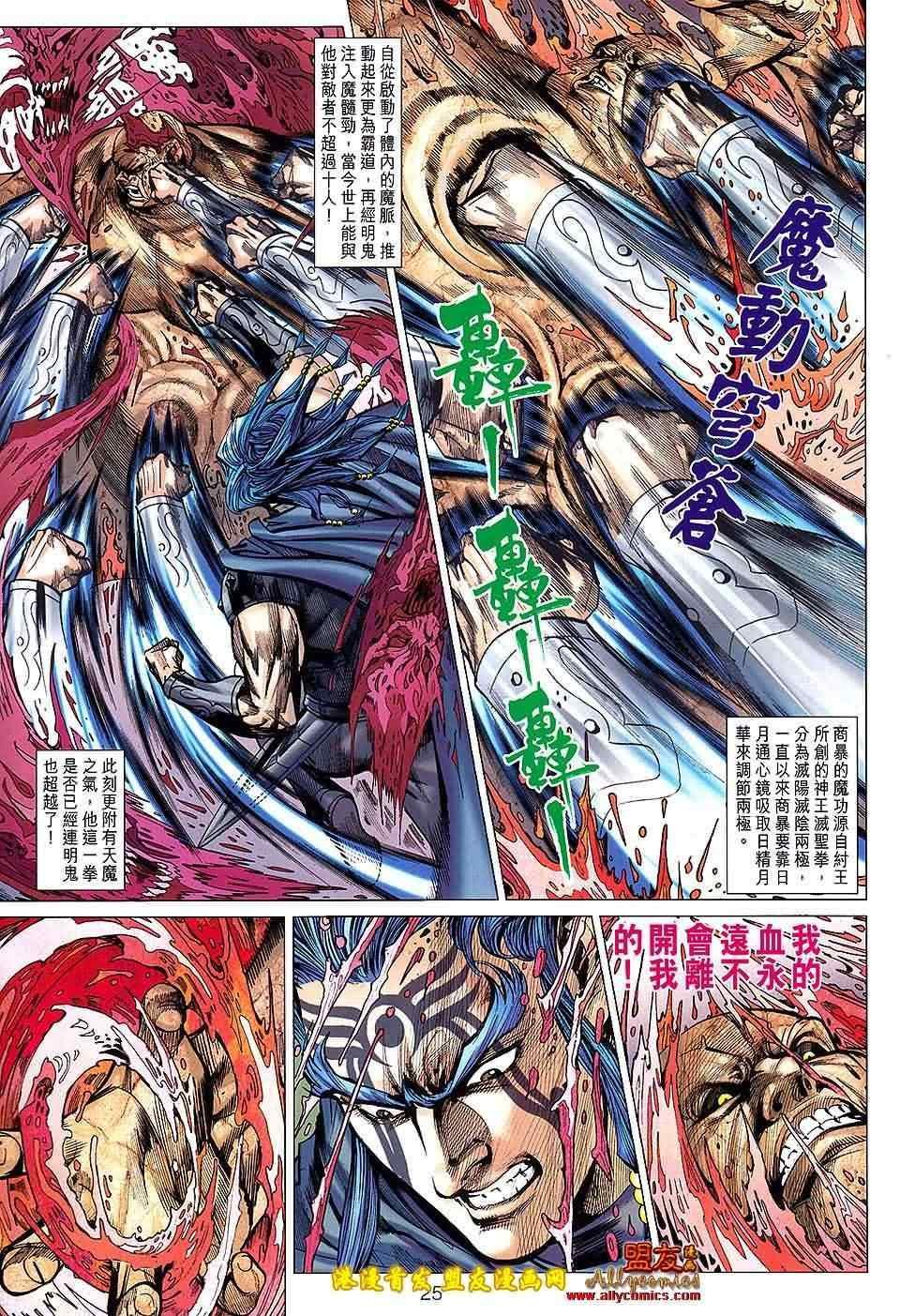 第117回