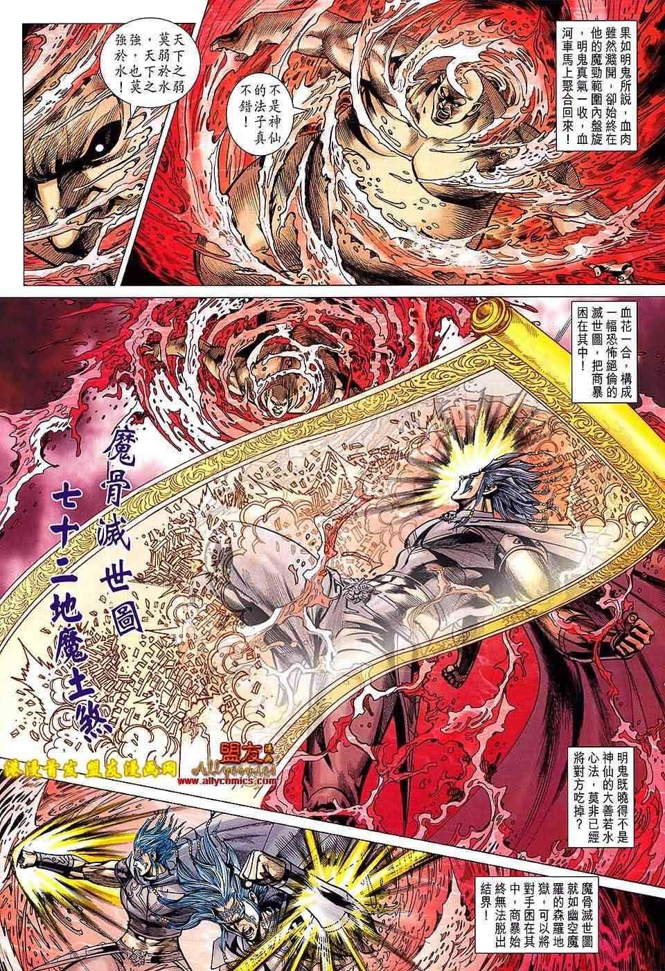 第117回