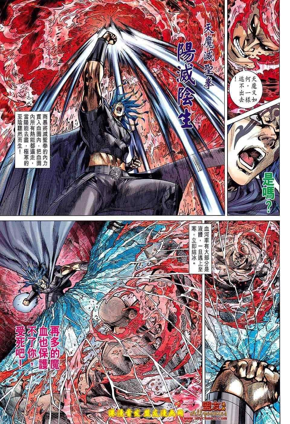 第117回
