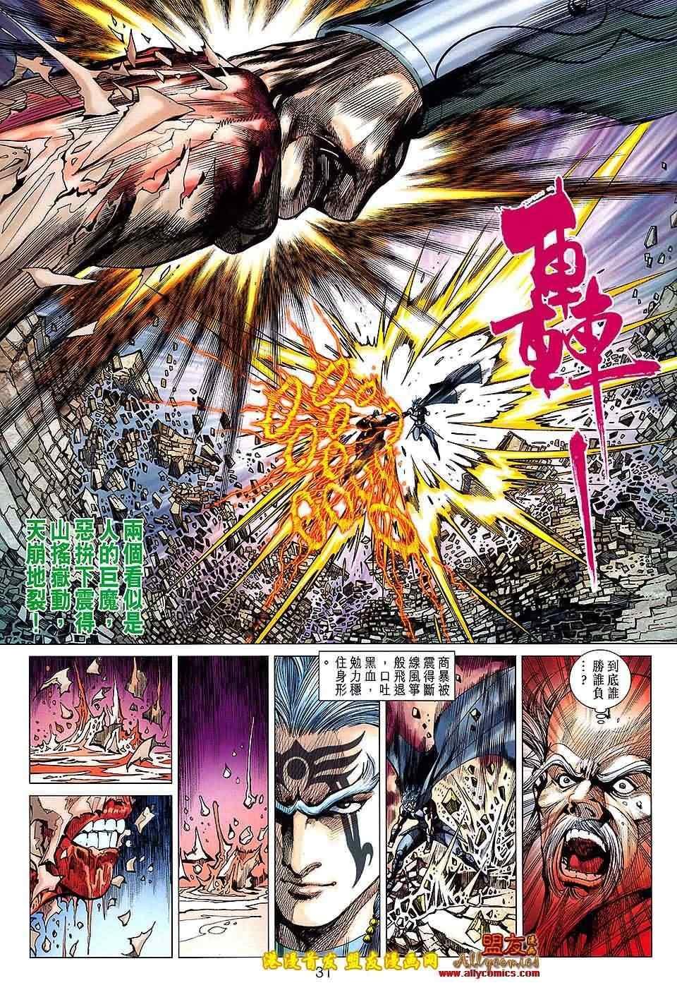 第117回