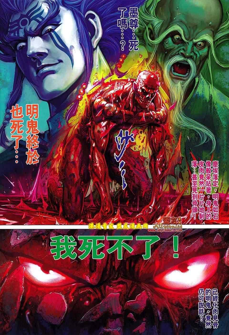 第117回