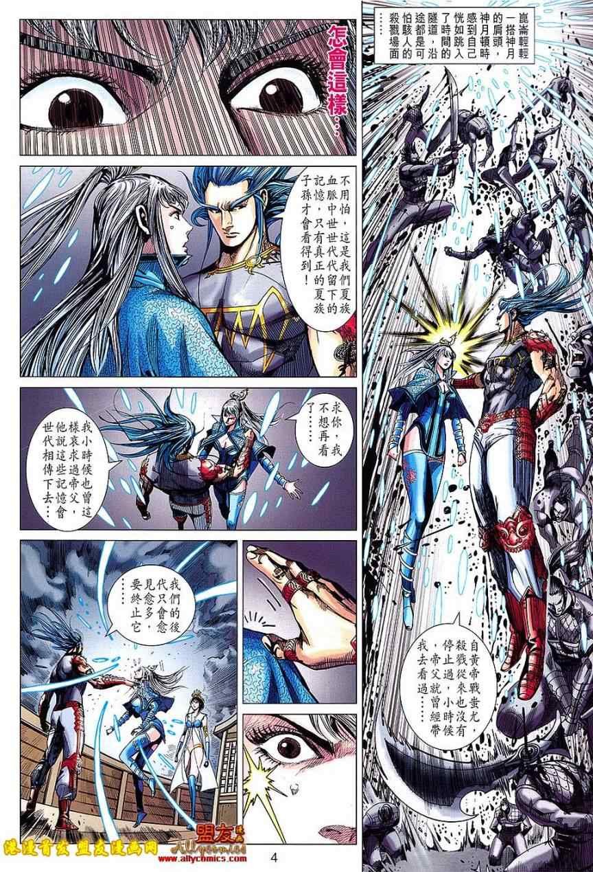 第118回