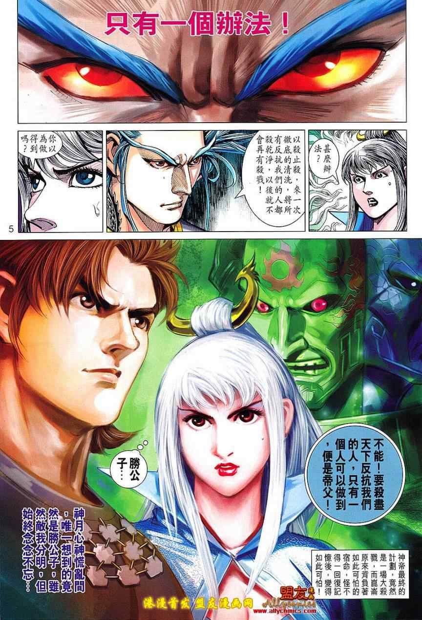 第118回