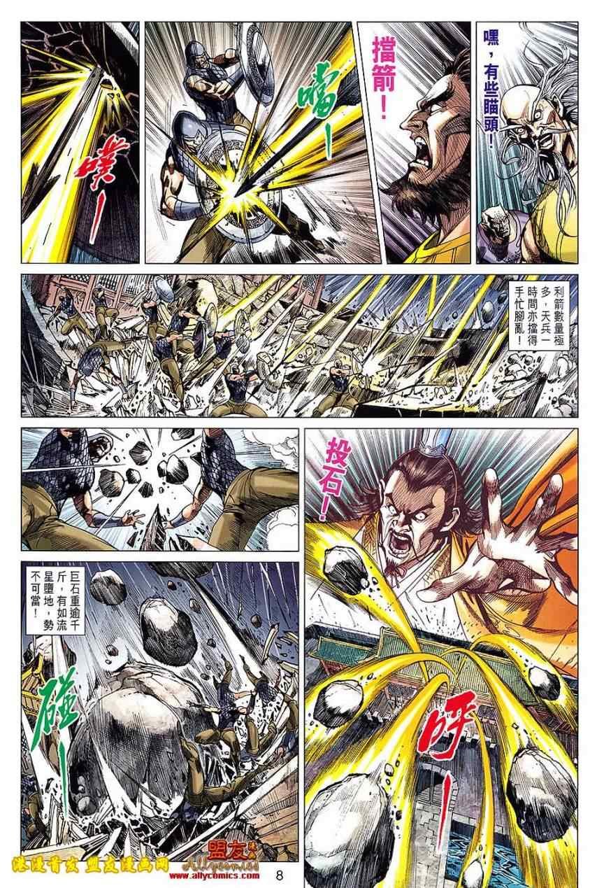 第118回