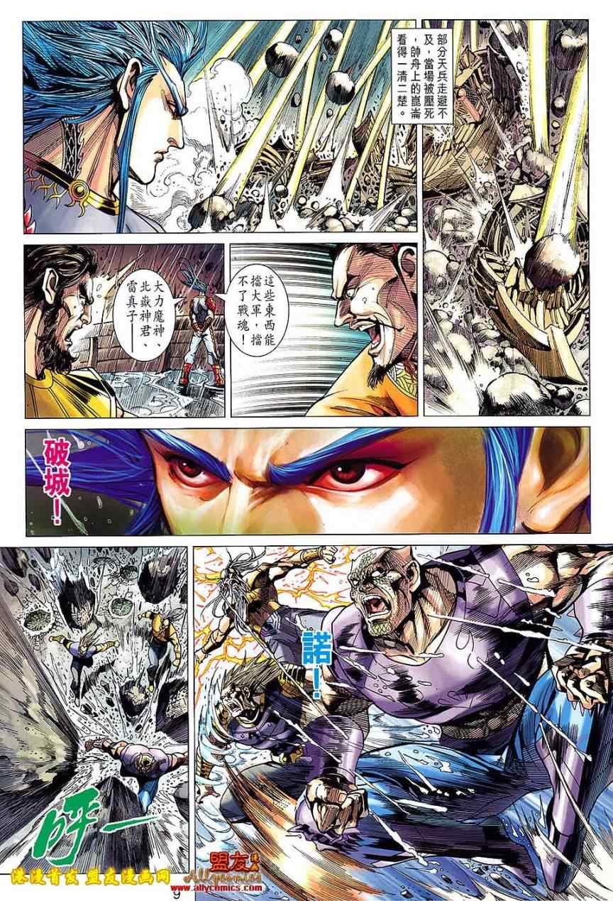 第118回